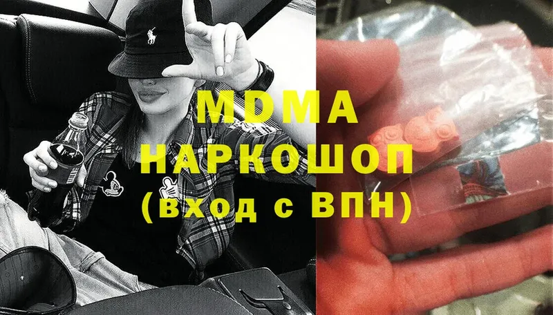 MDMA кристаллы  МЕГА ссылка  Алапаевск 